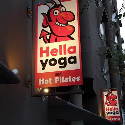 Hella Yoga Berkeley